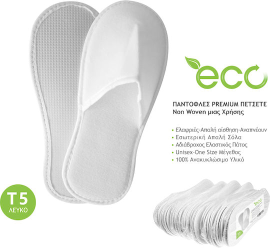Παντόφλες μιας Χρήσης Non-Woven 25 Ζεύγη Eco T5