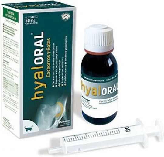 Pharmadiet Hyaloral Gel Πολυβιταμίνες Σκύλου 50ml για Αρθρώσεις