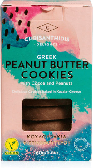 CHrysanthidis Cookies Peanut Butter, Cocoa & Peanuts 160gr