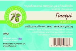 Alfa Care Traditional Olive Oil Soap Bar - Jasmine 100g Alfa Care Traditional Olive Oil Soap Bar - Jasmine 100g