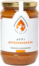 Melider Мед Хедър & Arbutus