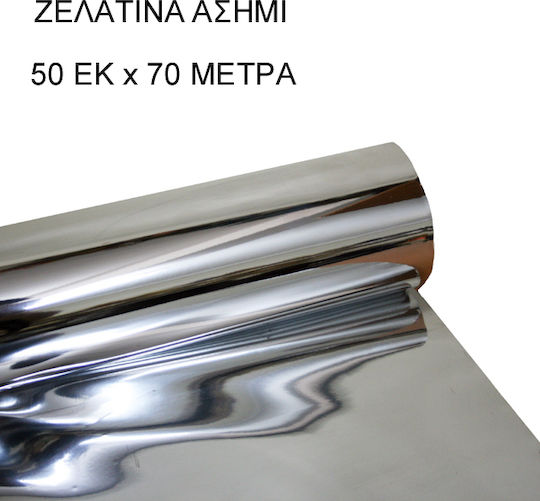 Marhome Χαρτί Περιτυλίγματος για Δώρο Ασημί 50εκ.