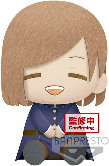 Banpresto Jujutsu Kaisen Nobara Kugisaki Nobara Kugisaki Plush Plush Figure