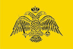 Flag of Byzantium Polyester 200x120cm