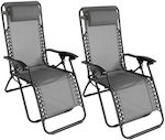 Inkazen Lounger-Armchair Beach Gray Set of 2pcs