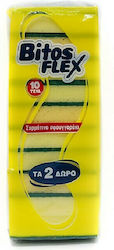 HOMie Σετ Σφουγγάρια Πιάτων 11cm Κίτρινα 10τμχ