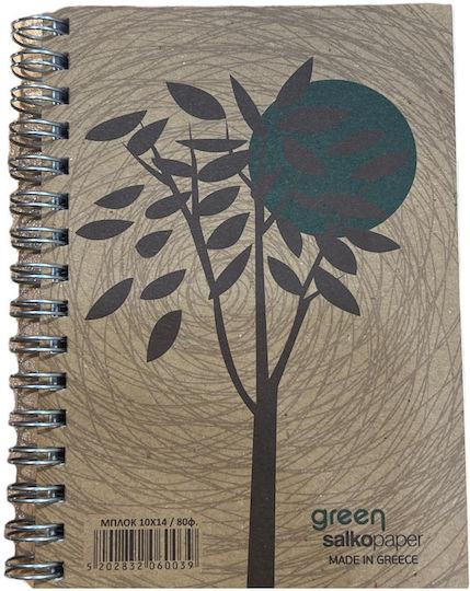Salko Paper Σπιράλ Τετράδιο Ριγέ Α6 80 Φύλλων Greenline Μπεζ