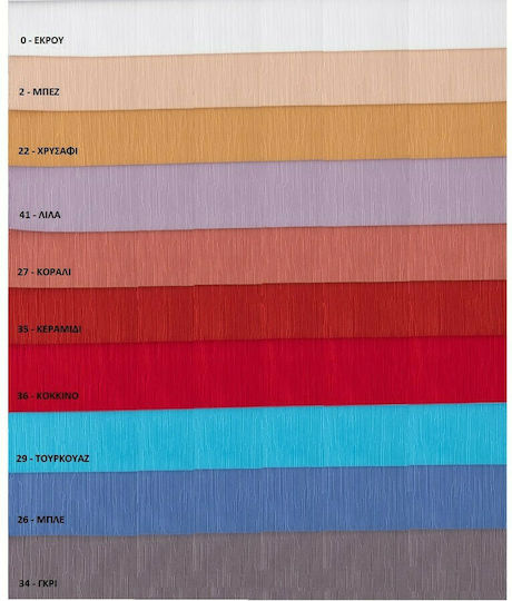 Viopros Перде с Плик с Писалка Грос 22 Златисто 140x270см