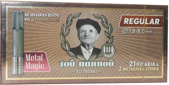 Tou Pappou Тръба За Цигари 8мм Кафяви 21 Бройки
