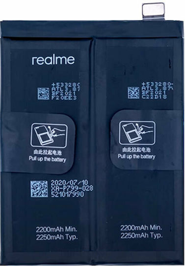 Realme BLP887 Μπαταρία Αντικατάστασης 5000mAh για Realme GT Neo 2
