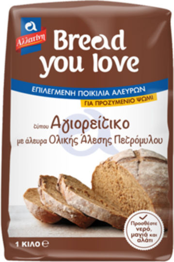 Allatini Flour Wheat Wholegrain Bread You Love Agioreitiko 1kg