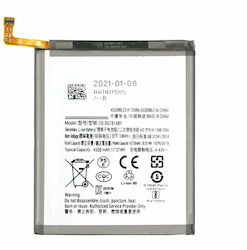 Μπαταρία 4500mAh για Galaxy S20 FE Μπαταρία 4500mAh για Galaxy S20 FE