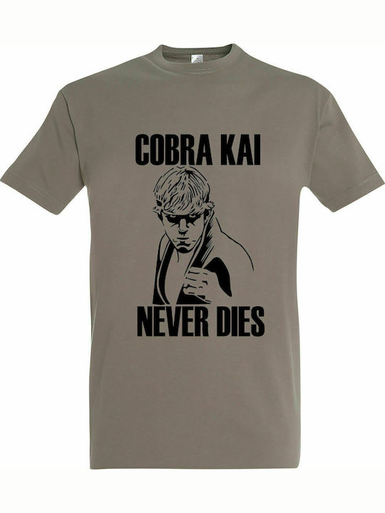 T-shirt Unisex, " Cobra Kai Never Dies ", Light Khaki