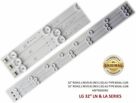 LG LED Backlight Μπάρες