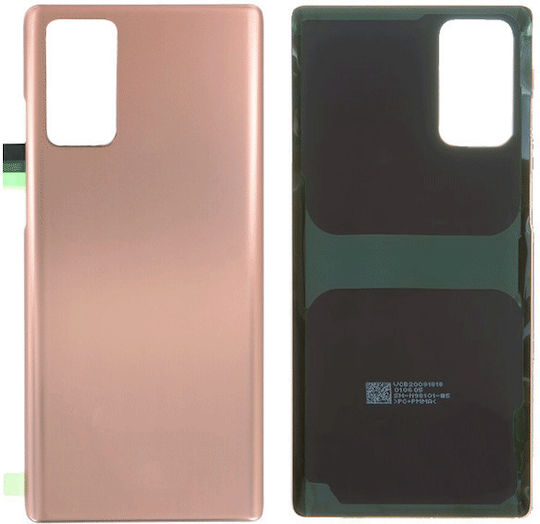 Καπάκι Μπαταρίας Χάλκινο για Galaxy Note 20