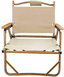 Thirea Small Chair Beach Aluminium Beige 54x54x62cm with Fabric Carrying Bag