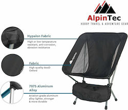 Alpin Strong Chair Beach Aluminium Black Waterproof