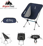 Alpin Strong Chair Beach Aluminium Blue