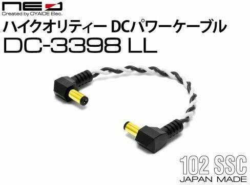 Oyaide DC - DC Cable Πολύχρωμο DC-3398