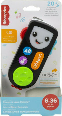 Fisher Price Controller Εκπαιδευτικό Τηλεχειριστήριο with Music for 6++ Months