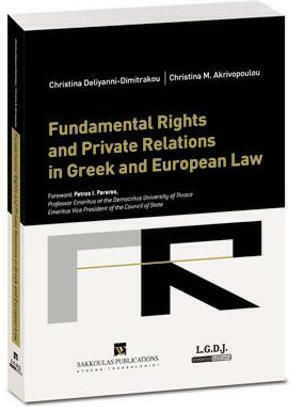 Fundamental Rights and Private Relations in Greek & European Law