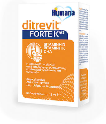 Humana Ditrevit Forte K50 Βιταμίνη 15ml