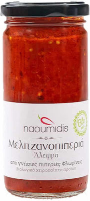 All Peppers Naoumidis Άλειμμα Μελιτζανοπιπεριά 260gr