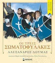 Οι Τρεις Σωματοφύλακες, Classical Treasures