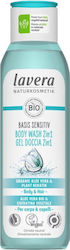 Lavera Basis Sensitiv 250ml