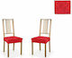 Aithrio Karen Elastic Cover for Chair Burgundy 2pcs 10343