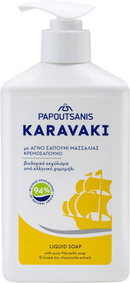 Papoutsanis Karavaki Chamomile Creme Seife 330ml