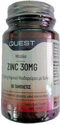 Quest Zinc 30mg 60 ταμπλέτες