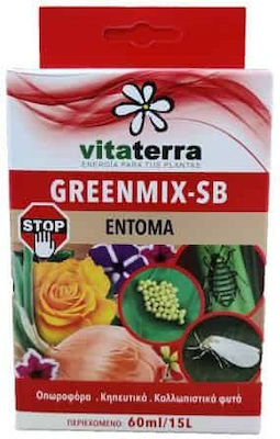 Vitaterra Greenmix-SB 60ml