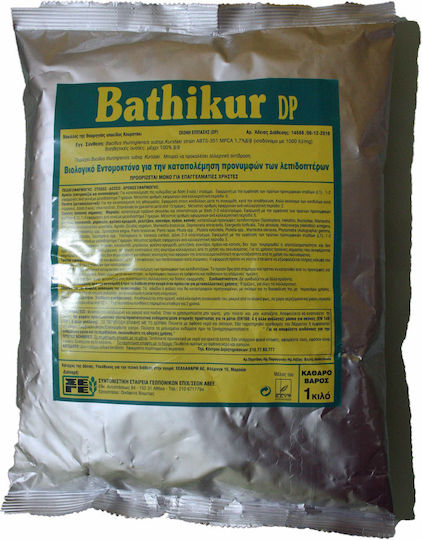SEGE A.V.E.E Bathikur DP Insecticid Bio Pulbere pentru Bacillus de Thuringia 1kg