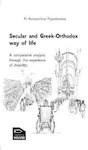 Secular and Greek-Orthodox Way of Life