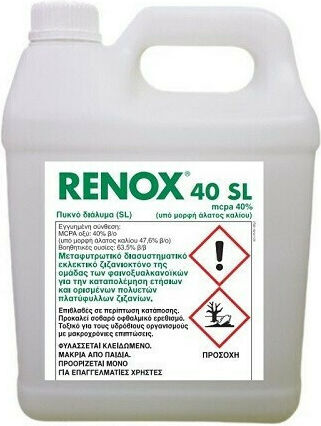 Ellagret Renox 40 SL Lichid Erbicid 5lt