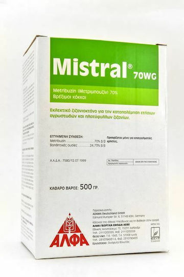 Alfagro Mistral 70 WG Хербицид в зърна 500гр