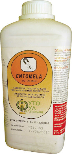Phytophyl Entomela Insect Attractant for Flies & Ants 1kg