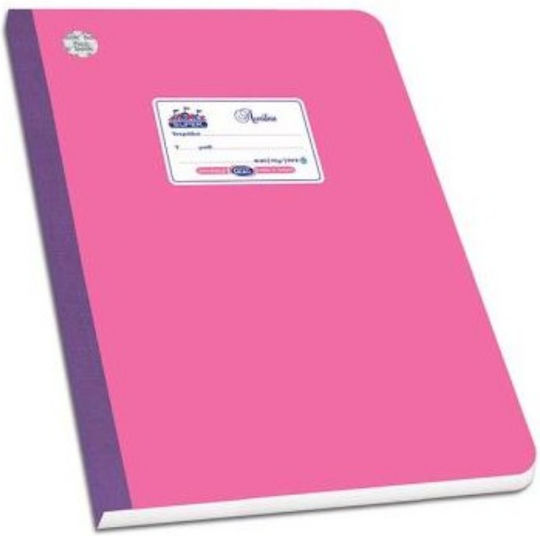 Skag Caiet Cu Dungi A4 60 Foi De Hârtie Fuchsia