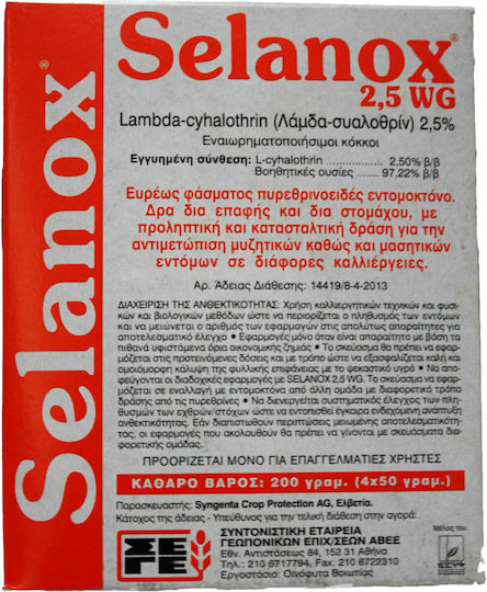 SEGE A.V.E.E Selanox 2,5 WG Insecticide Grain 400gr