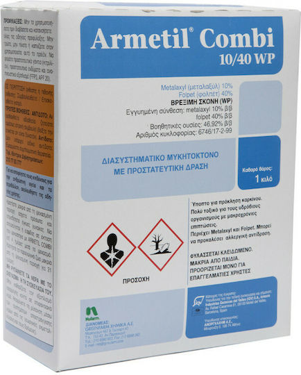 K&N Eythymiadis Armetil Combi 10/40 WP Fungicide Grain 400gr