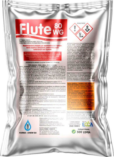 Farma Chem Flute 80 WG Fungicide Grain 300gr