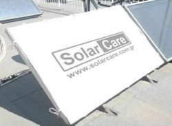 SolarCare Αδιάβροχο Κάλυμμα Προστασίας Ηλιακού Θερμοσίφωνα 100x200cm