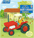 Poppy and Sam's Book and 3 Jigsaws: Tractors