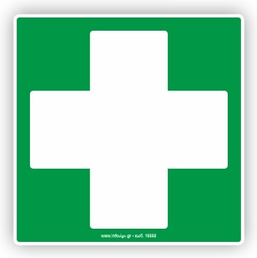 Infosign Αυτοκόλλητη Πινακίδα Πρώτων Βοηθειών PVC 17558