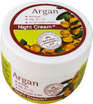 Rosa Impex Argan Moisturizing Night Cream Suitable for All Skin Types 100ml