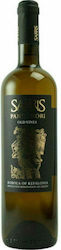 Sarris Panochori Old Vines Λευκό Ξηρό 750ml
