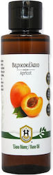 Herbstore Βερικοκέλαιο Apricot Oil 200ml