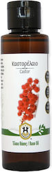 Herbstore Καστορέλαιο Castor Oil 200ml