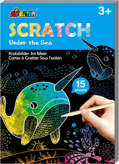 Avenir Ζωγραφική Scratch Book Under The Sea για Παιδιά 3+ Ετών